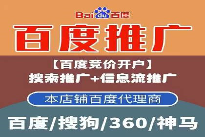 sem竞价推广托管：行业领先企业的成功策略